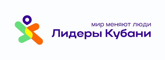 Лидеры Кубани